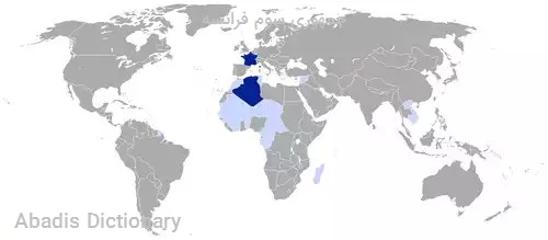 جمهوری سوم فرانسه